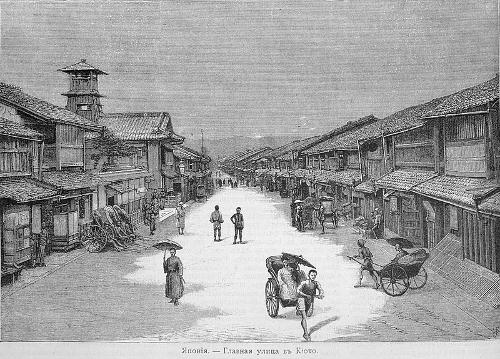 Kyoto Hoofdstraat in 1891