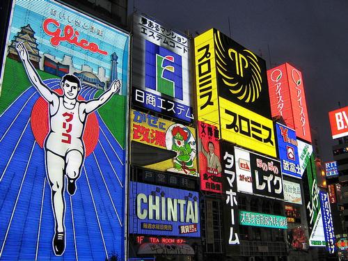 Dotonbori Osaka