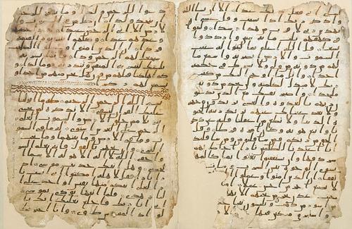 Koran in Arabisch schrift